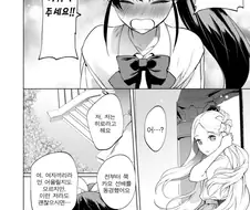 시작부터 글러먹은 보빔만화.manga