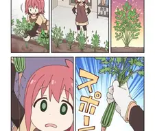 (당근) 당근 수확 하는 만화.manwha