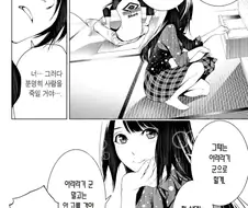 괴물이야기) 예전에 제일 ㄸㄹㅇ는 센죠가하라 라고 생각했음.