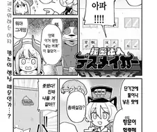 아기출산하고 타는 쓰레기버리는날에 아기 버리는 manga