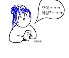 [럽라]러브라이브 만화