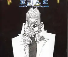 초중반 임팩트는 최고였던 한국 만화