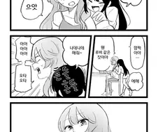 최애의아이) 미야에몽 마마