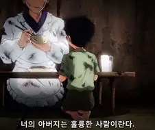 재벌가의 사생아가 초능력으로 복수하는 만화