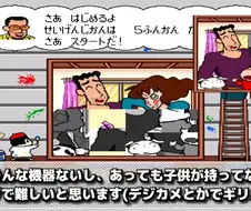 짱구)슈패미 게임 리뷰 보는데.jpg