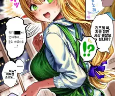 행복한 전 너덜너덜 엘프히 만화