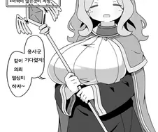 평범한 옛날 판타지 NPC들.manga