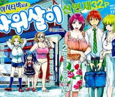 에로 만화인데 전혀 안 꼴림.jpg