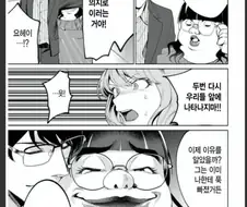 NTR 기출변형.manhwa