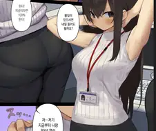 수상한 교육 해주겠다는 상사