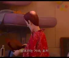 [토이스토리] "5편에서 웃겼던 대사 센스."