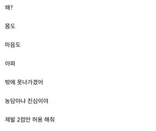 디시)에서 난리난 쌀숭이의 절규 글...