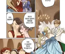 너무 완벽한 신데렐라.manhwa
