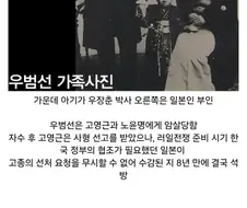 을미사변때 가담하고 일본으로 튄 조선인의 최후.jpg