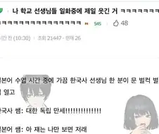 한국사 쌤: 대한 독립 만세!!!!!!!!!!!!!!