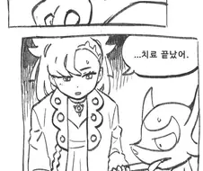 여고생 드래곤 작가의 또 다른 전작.manhwa