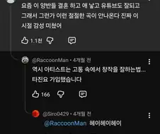 에픽하이팬들의 한탄.jpg