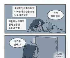 50년 평생 최고의 김밥 .manwha