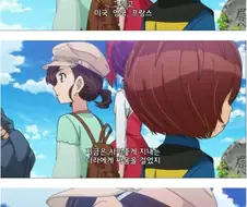 일본 애니메이션 과거사 극과 극