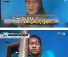아들이 25년간 실종 되었던 이유.jpg