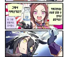 [말딸] 맨해튼 카페오레
