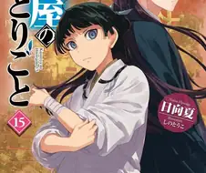 약사의혼잣말) 합법 로리