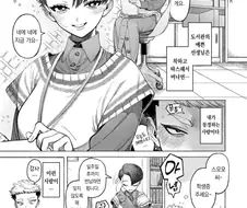 단발 도서관선생님 과 홈스터디 하는.manhwa