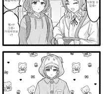 @) 마도카에게 비옷 빌려주는 히나나.manga
