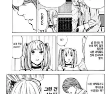 데스노트) 라이토만 사용할 수 있는 방법