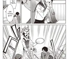 오버부킹☆여주인공.manhwa