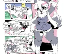 모녀 늑대 만화