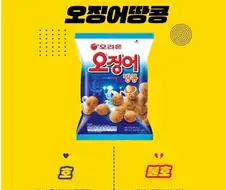 호불호 과자 목록.jpg