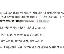현실에 존재하는 로아나프라