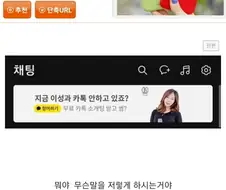 대학물먹은 애들은 드립으로 따라갈수가 없는 이유 . JPG