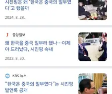 어쩌면 북한도 미군이 필요한건지도 몰라.jpg