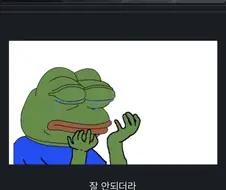 고자라니..