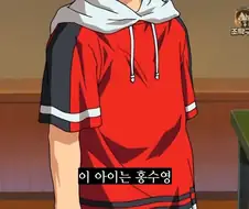 히카루의바둑)뿔 난 한국인들.manga