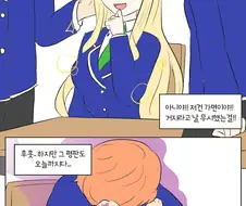 TS) 부잣집 아가씨에게 빙의하는 Manhwa