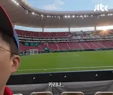 딸 핑계대는 기성용