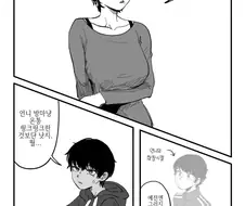 수상한 족제비 작가가 그린 톰보이 자매 만화