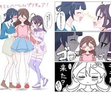 일본어를 몰라도 대충 무슨 상황인지 알수 있는 만화