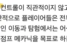 붉은사막)이 시각 붉은사막 pr디렉터 윌 파워스 발언
