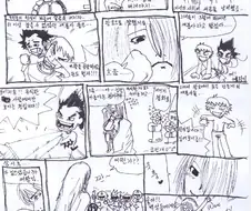 (고전) 벌거벗은 여왕님.Manhwa