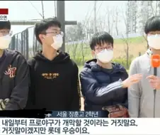 만우절 어느 고등학생의 거짓말