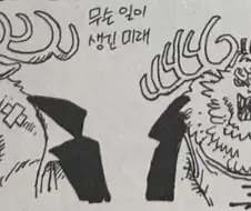원피스)무슨 일 생긴 미래의 쵸파가 루피한테 빡친 이유.