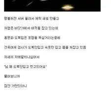블소）홍문파 도복 벗고 속옷만 입고 돌아다니는 여캐.jpg