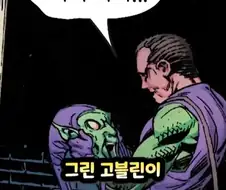 스파이더맨이 행복해지면 생기는 일.jpg