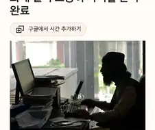 울먹울먹 탈레반.jpg