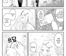 [@] 히로 씨와 딴짓