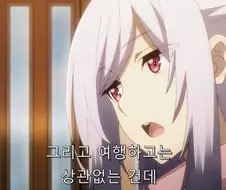 ㅅㅇ 사는 걸 반대하는 언니에게 허락 맡는 방법